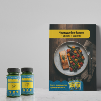 Промо пакет NostroLife Liver Support Complex – 2×60 капсули + подарък е-книга